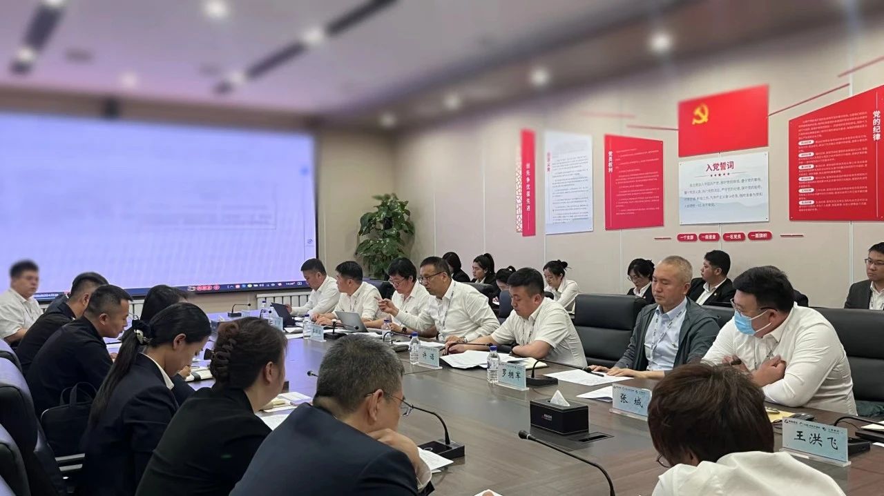 “聚焦全面預(yù)算指標，助力運營效能提升”鞍勤、溫泉、公服集團召開5月份經(jīng)營管理協(xié)調(diào)會