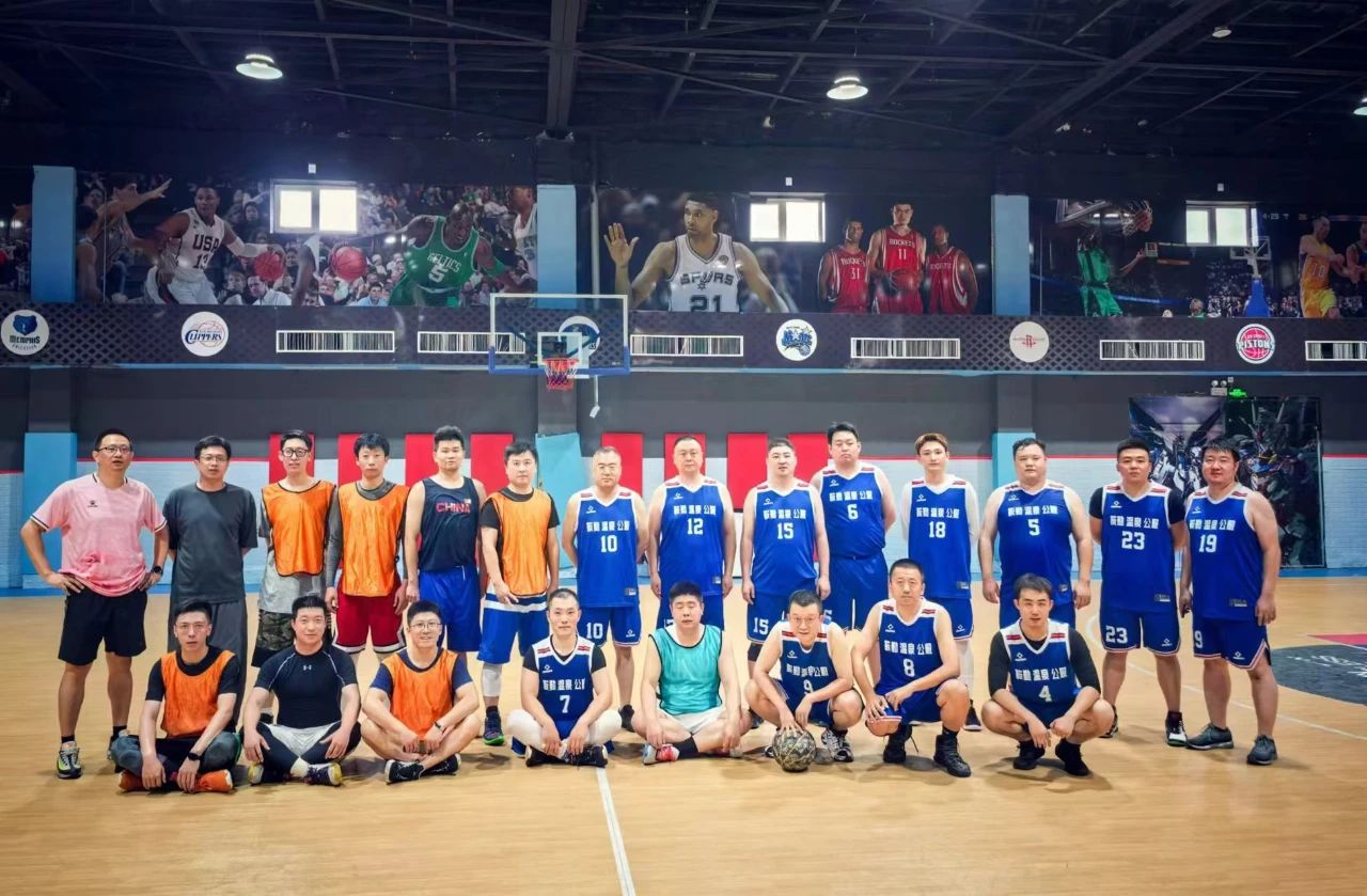 籃球友誼賽｜以球會友，“球”同存“誼”
